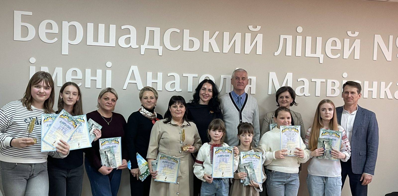 У Бершаді відзначили переможців літературного конкурсу «Освітянська рима»