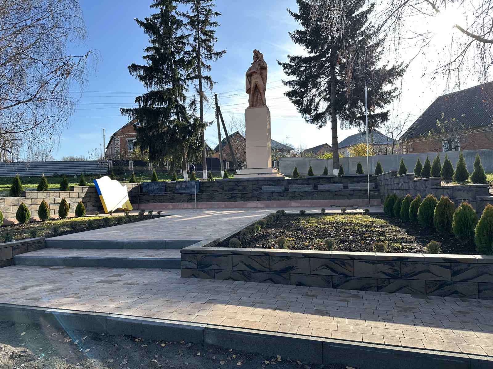 Пам’ять, що єднає покоління