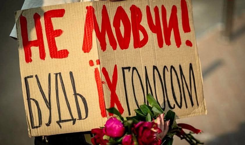 Тростянецька громада закликає: приєднуйтесь!