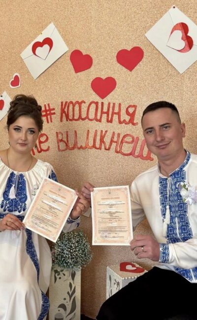 Гайсин Онлайн