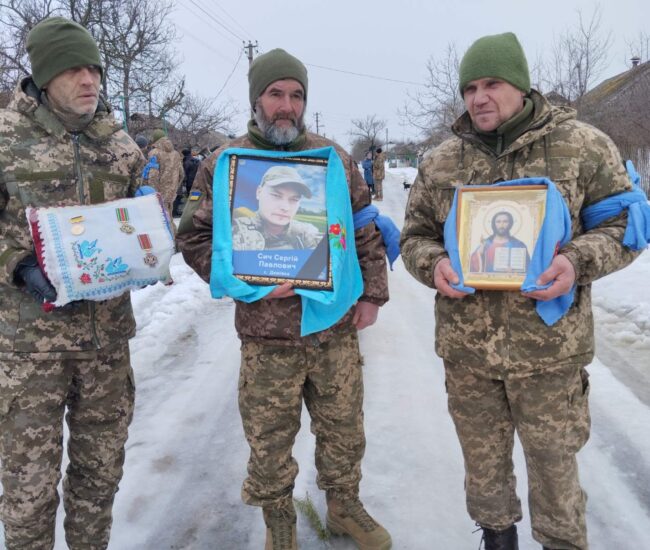 Гайсин Онлайн