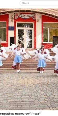 Гайсин Онлайн