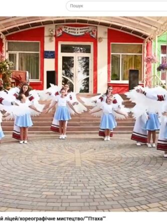 Гайсин Онлайн