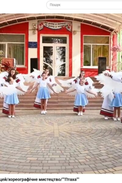 Гайсин Онлайн