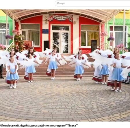 Гайсин Онлайн