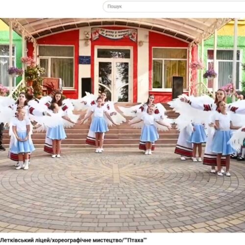 Гайсин Онлайн