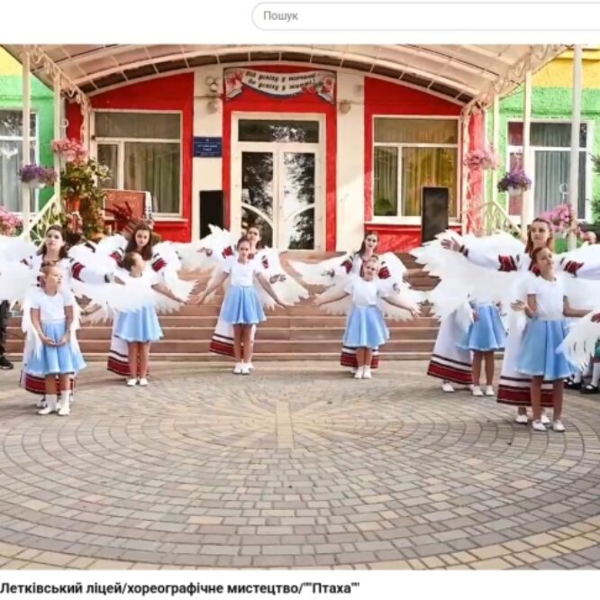 Гайсин Онлайн