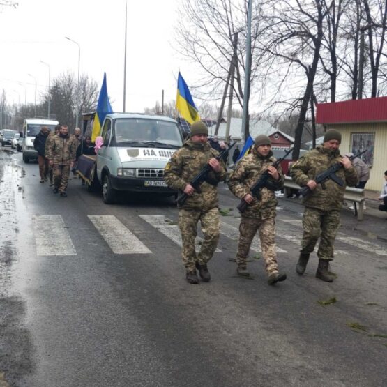 Гайсин Онлайн