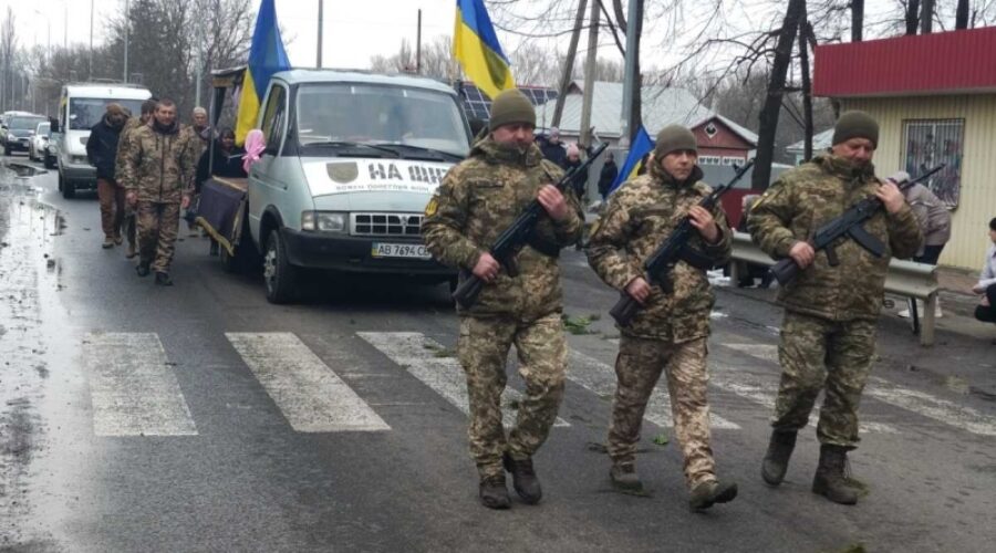 Гайсин Онлайн