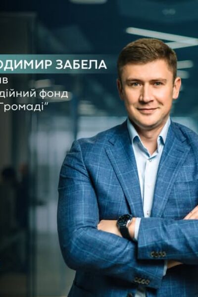 Гайсин Онлайн