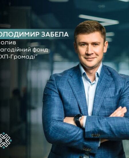 Гайсин Онлайн