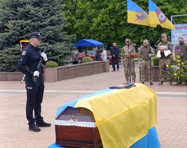 Гайсин Онлайн
