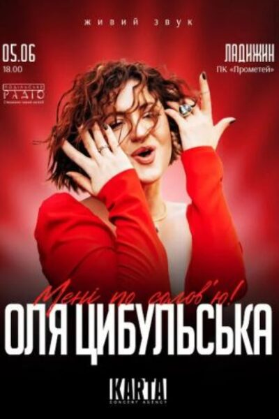 Гайсин Онлайн