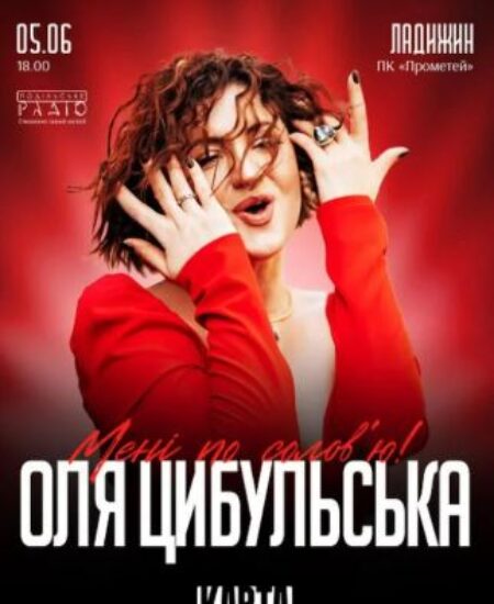 Гайсин Онлайн