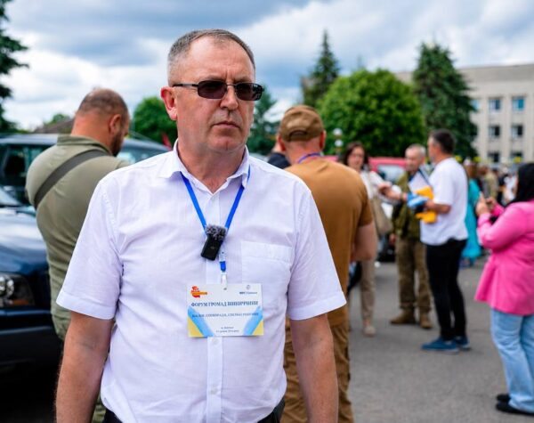 Гайсин Онлайн