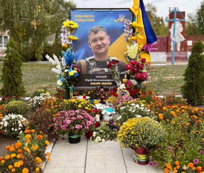 Гайсин Online