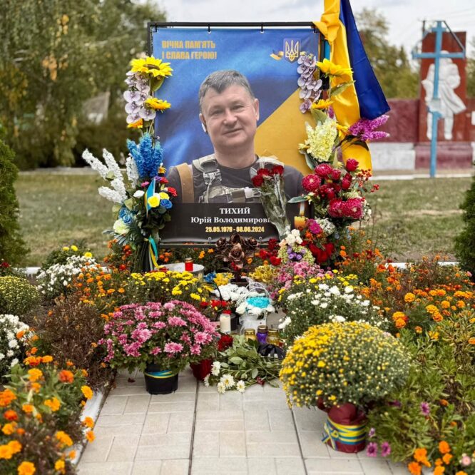 Гайсин Online