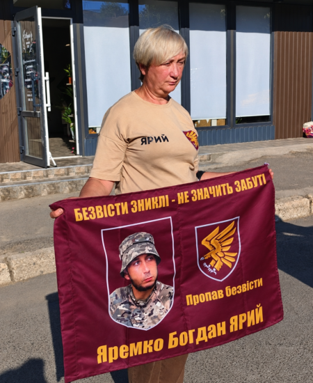 Гайсин Online