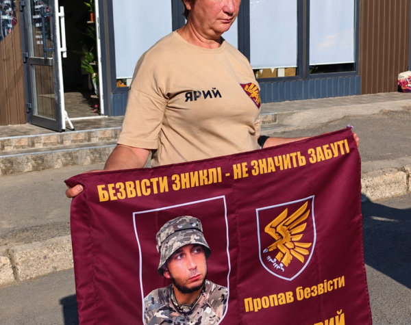 Гайсин Online